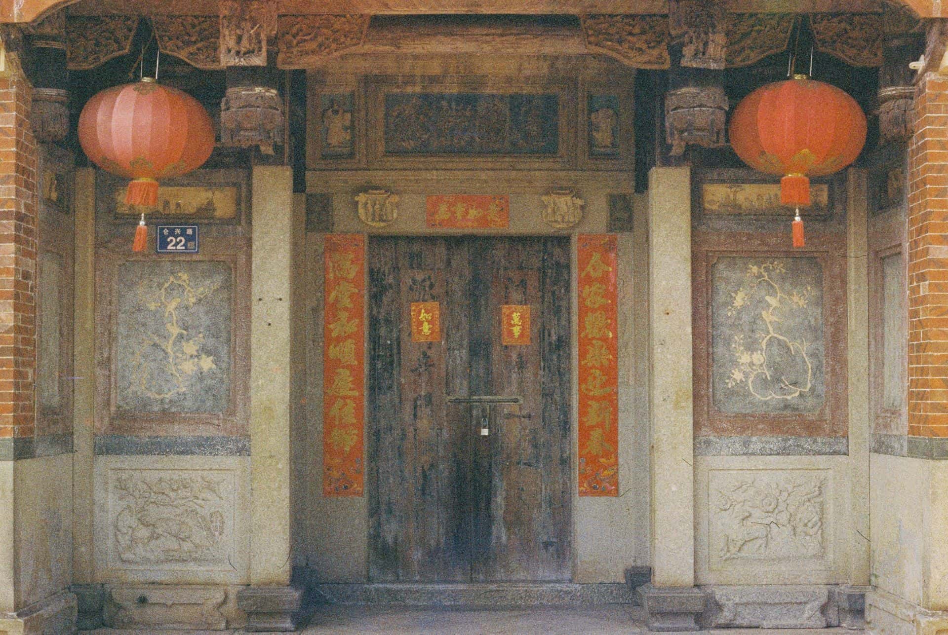 Old wooden door with couplets and lanterns in Anxi County in China 35mm film photography